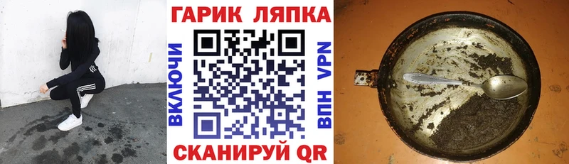 Купить наркотик Балаково ГАШИШ  Марихуана  Codein  Мефедрон 