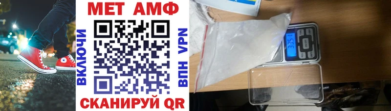 хочу   Балаково  Амфетамин Розовый 
