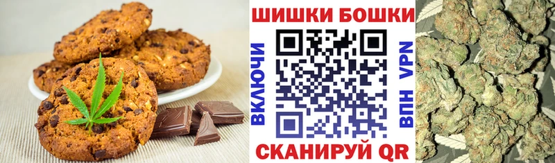 дарнет шоп  Балаково  Cannafood марихуана 