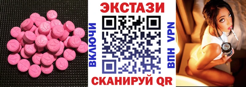 Ecstasy 99%  Балаково 