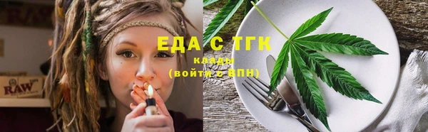 спайс Абинск