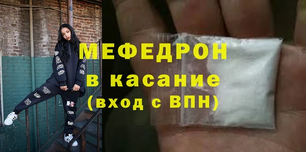 кокаин Абаза