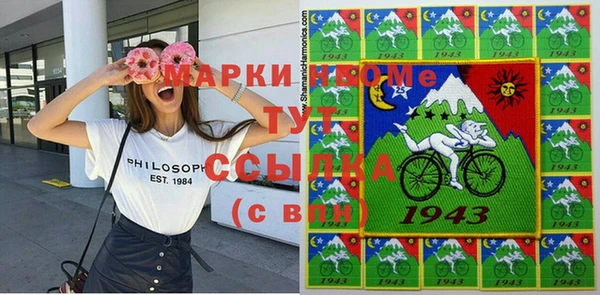кокаин Абаза