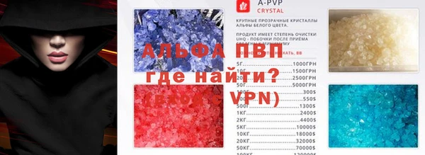 спайс Абинск