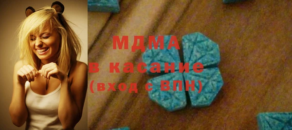 кокаин Абаза