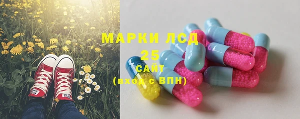 кокаин Абаза