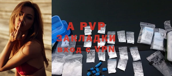 ALPHA PVP Абдулино
