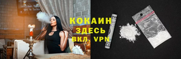 спайс Абинск
