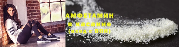 кокаин Абаза