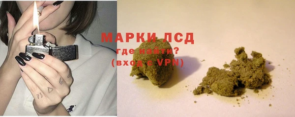 кокаин Абаза