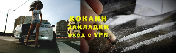 спайс Абинск