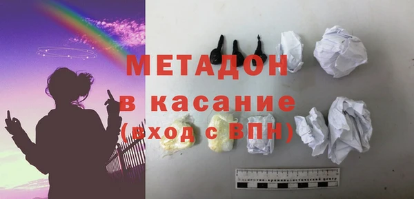 ALPHA PVP Абдулино