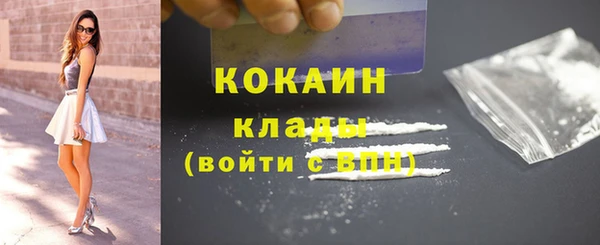 спайс Абинск
