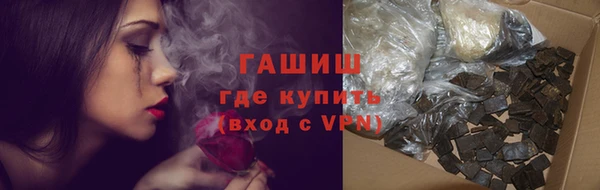 ALPHA PVP Абдулино