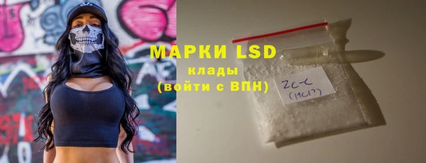 кокаин Абаза