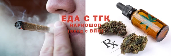 кокаин Абаза