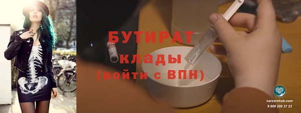кокаин Абаза