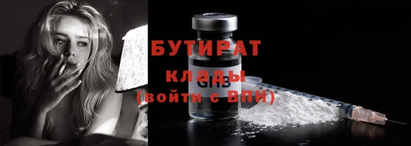 ALPHA PVP Абдулино