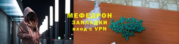 ALPHA PVP Абдулино