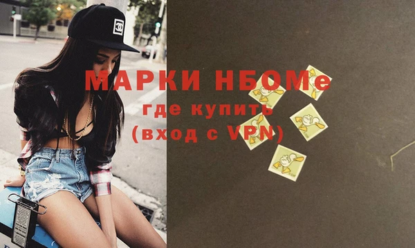 спайс Абинск