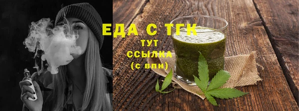спайс Абинск