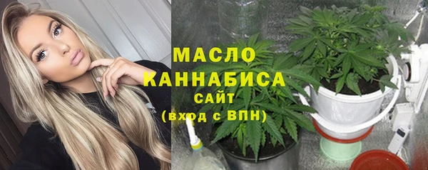 кокаин Абаза