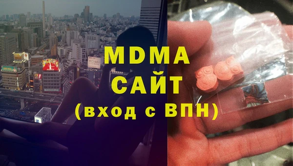 кокаин Абаза