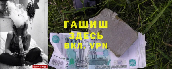 кокаин Абаза