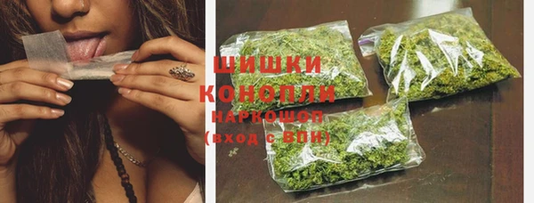 спайс Абинск