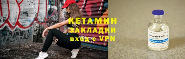 ALPHA PVP Абдулино