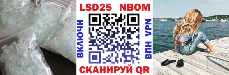 ЛСД экстази кислота  Балаково 