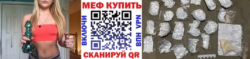 где купить Балаково МЯУ-МЯУ мяу мяу