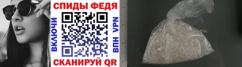 магазин продажи   Балаково  OMG ссылки  МЕТАМФЕТАМИН Methamphetamine 