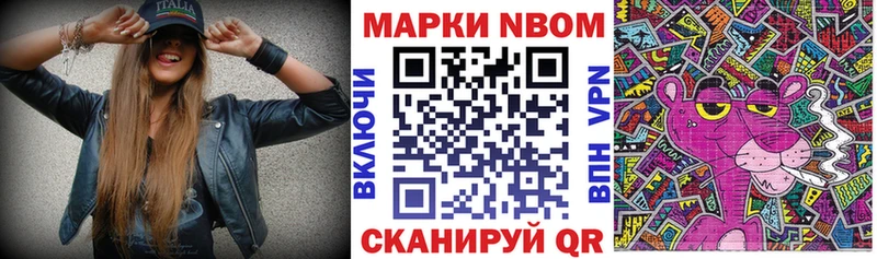 МЕГА маркетплейс  Балаково  Марки 25I-NBOMe 1,5мг 