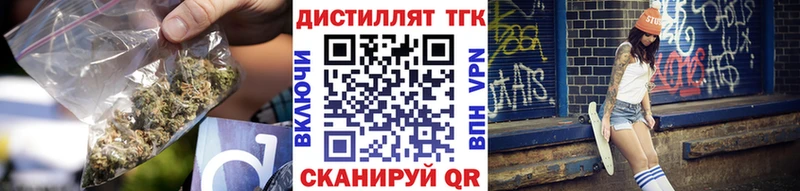 Дистиллят ТГК Wax  сколько стоит  Балаково 